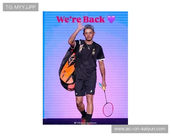 中国羽毛球男单林丹强势出击，重现王者风范