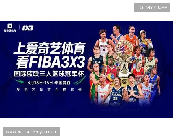 2026年FIBA预选：中国队关键场次前瞻，fiba落选赛多久开始