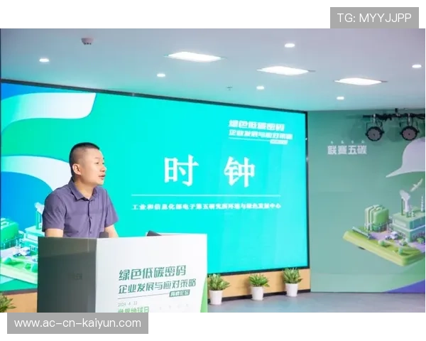 世界田径联盟在赛事组织中实施绿色票务与无纸化入场措施，世界田径大赛项目分类