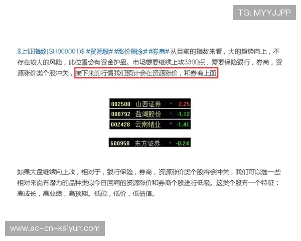 企业内网开设“运动打卡与经验分享”板块